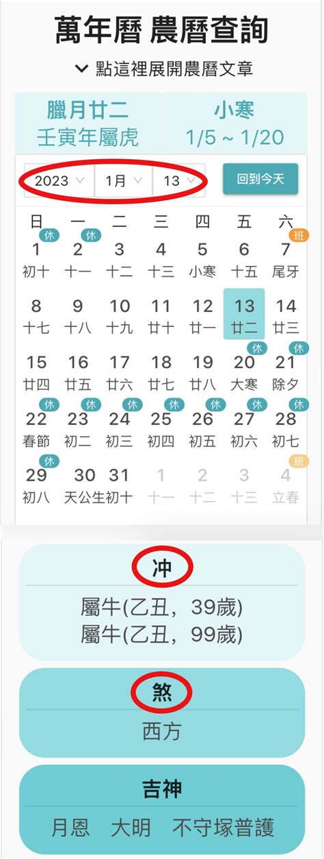 七月交車吉日|【2024出行吉日】農民曆宜出行好日子查詢